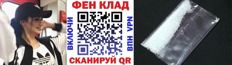 АМФЕТАМИН Розовый  Ярославль 