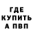 Кетамин VHQ Catarina H