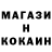 Кетамин ketamine Muha Nur