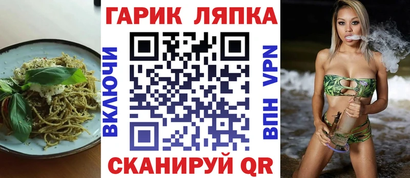 omg сайт  Ярославль  Еда ТГК марихуана  закладка 