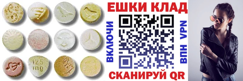 ЭКСТАЗИ mix  наркошоп  ОМГ ОМГ зеркало  Ярославль 