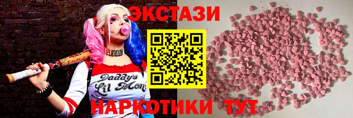 Гашиш Ярославль