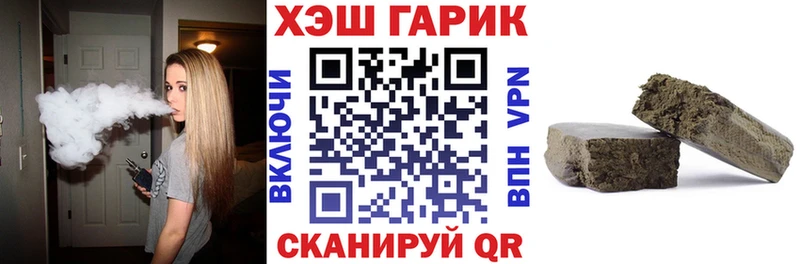 ГАШ VHQ где найти наркотики Ярославль