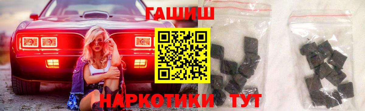 ГАШ Изолятор  ГАШИШ Ice-O-Lator  Ярославль  Вход с VPN 