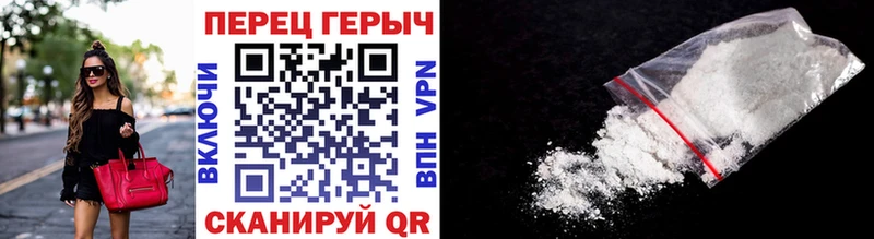 ГЕРОИН VHQ  где продают наркотики  Ярославль 