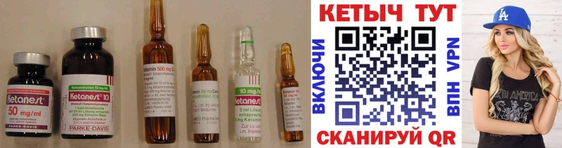 КЕТАМИН ketamine  Ярославль 