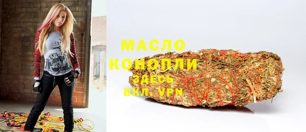 синтетический гашиш Абинск