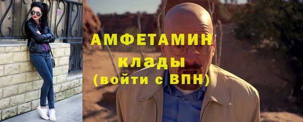 прущий лед Абдулино