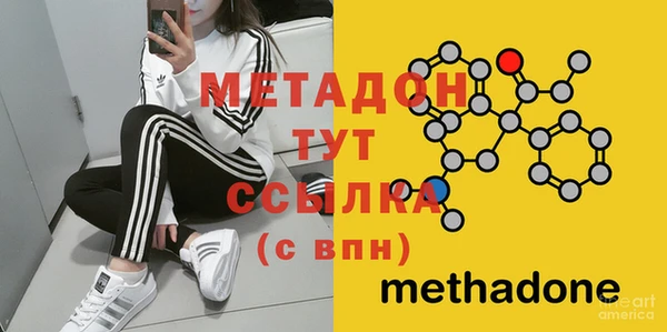 синтетический гашиш Абинск