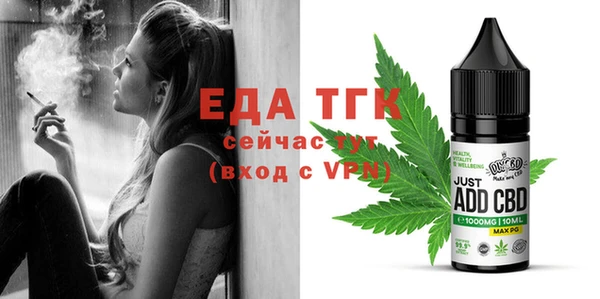 синтетический гашиш Абинск