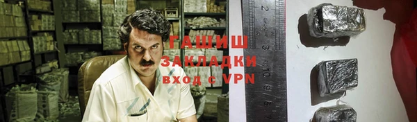 синтетический гашиш Абинск
