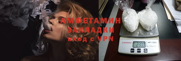 синтетический гашиш Абинск