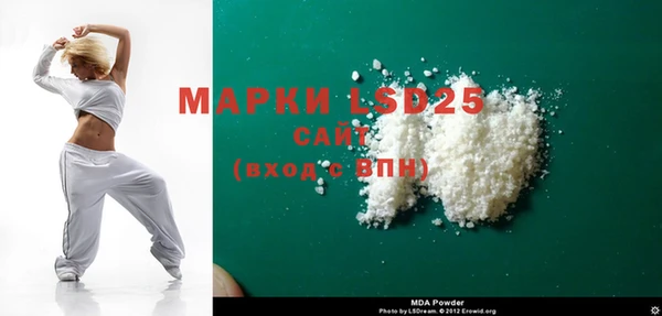 синтетический гашиш Абинск