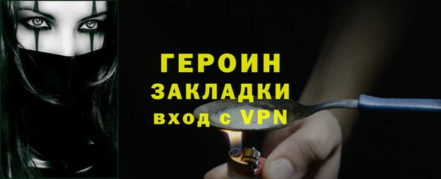 МДПВ Абаза