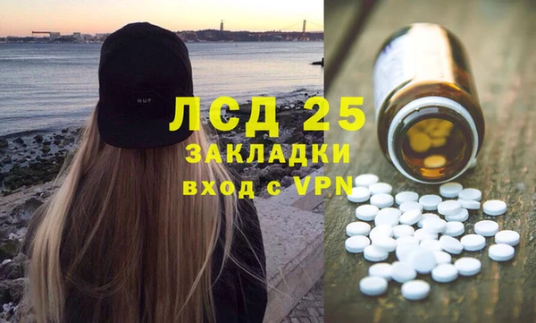 прущий лед Абдулино