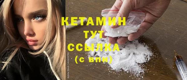 синтетический гашиш Абинск