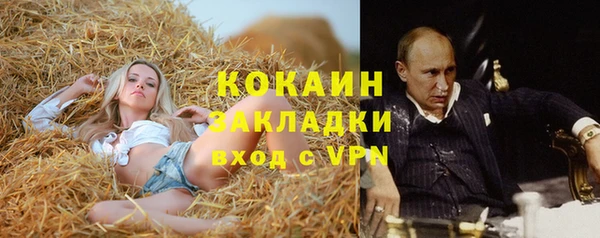 синтетический гашиш Абинск