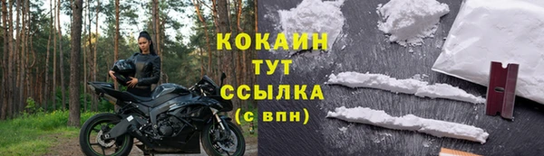 синтетический гашиш Абинск