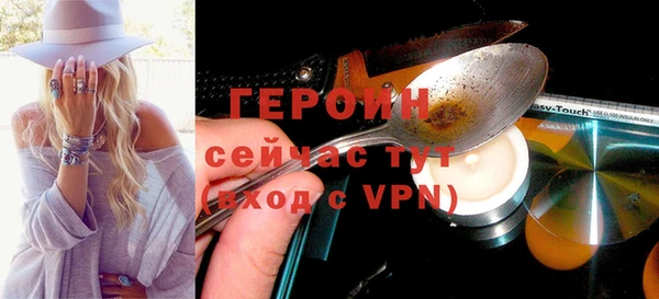 прущий лед Абдулино