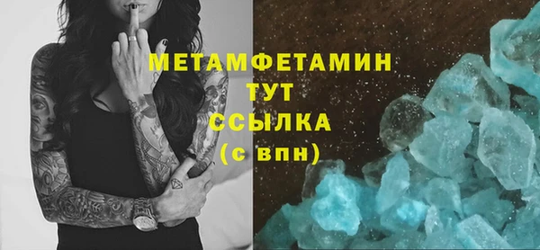 МДПВ Абаза