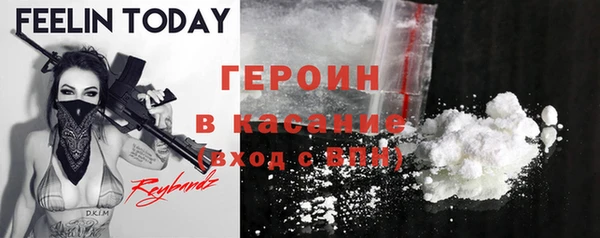 прущий лед Абдулино