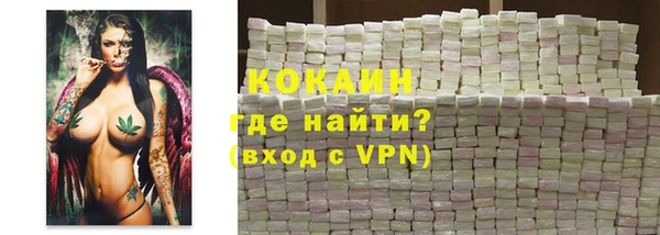 прущий лед Абдулино