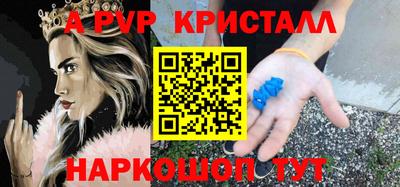кокаин Новозыбков