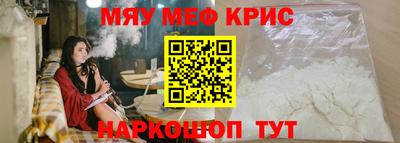 MDMA Premium VHQ Новокубанск