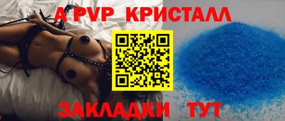 кокаин Новозыбков
