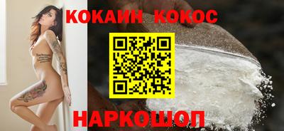 MDMA Premium VHQ Новокубанск