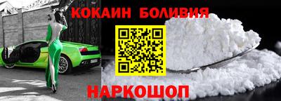 каннабис Новодвинск