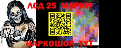 кокаин Новозыбков