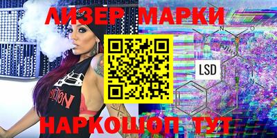 каннабис Новодвинск