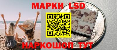 кокаин Новозыбков