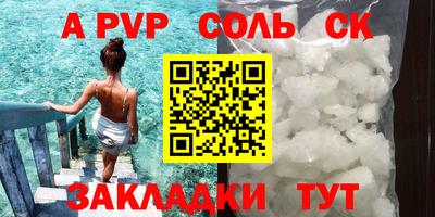 кокаин Новозыбков