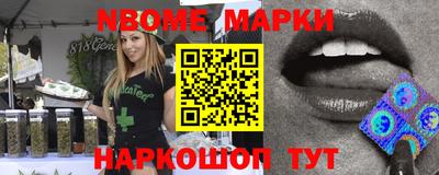 кокаин Новозыбков