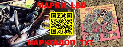кокаин Новозыбков
