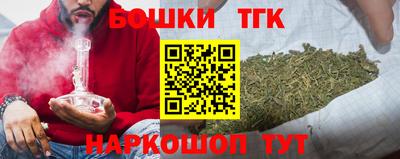 каннабис Новодвинск