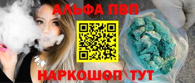 каннабис Новодвинск