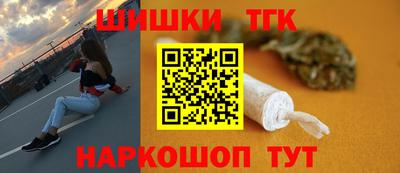 кокаин Новозыбков