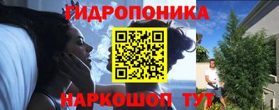 кокаин Новозыбков