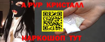 MDMA Premium VHQ Новокубанск