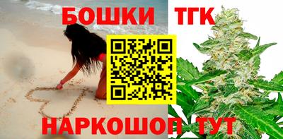 каннабис Новодвинск