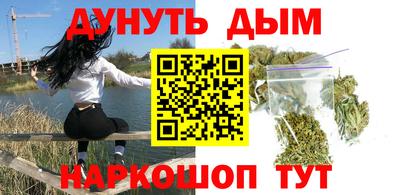 кокаин Новозыбков