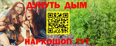 каннабис Новодвинск