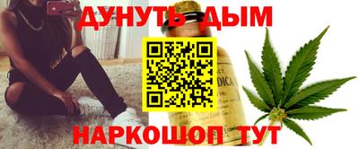 каннабис Новодвинск