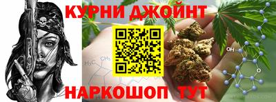 каннабис Новодвинск