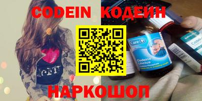 кокаин Новозыбков