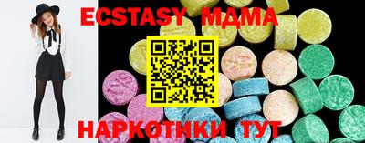 MDMA Premium VHQ Новокубанск