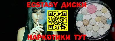 кокаин Новозыбков